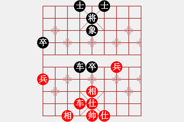 象棋棋譜圖片：一生幽夢(6星)-和-純?nèi)松先A山(6星) - 步數(shù)：74 