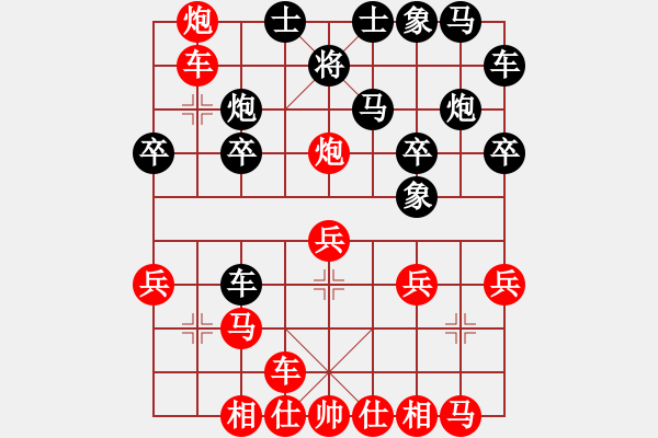 象棋棋譜圖片：久遠(yuǎn)年代久遠(yuǎn)的歷史久而久之 - 步數(shù)：20 