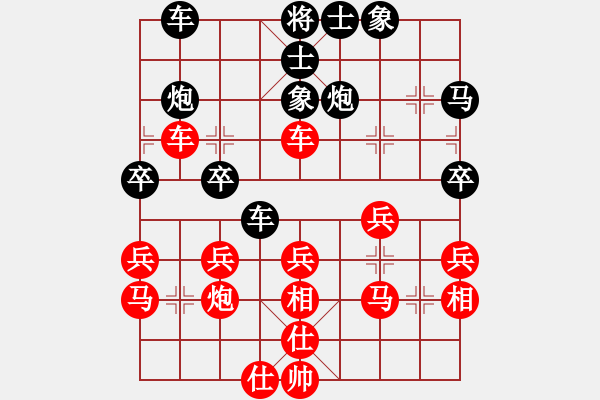 象棋棋譜圖片：南明區(qū)黃明昌（負(fù)）南明區(qū)張學(xué)騫 - 步數(shù)：30 