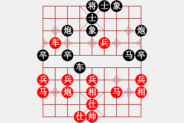 象棋棋譜圖片：南明區(qū)黃明昌（負(fù)）南明區(qū)張學(xué)騫 - 步數(shù)：40 