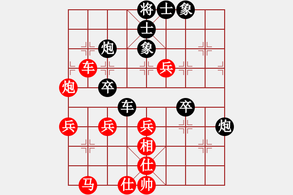 象棋棋譜圖片：南明區(qū)黃明昌（負(fù)）南明區(qū)張學(xué)騫 - 步數(shù)：50 