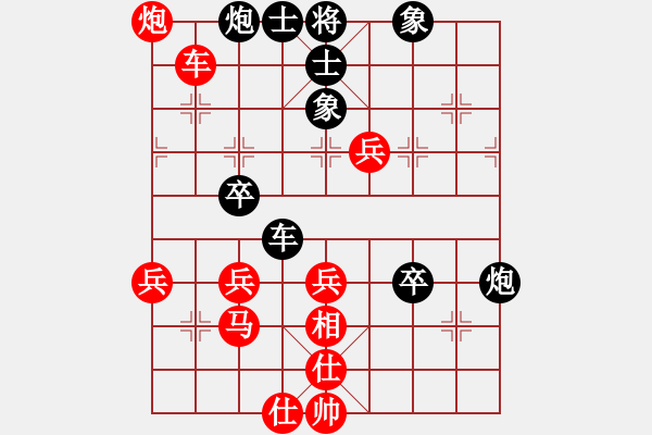 象棋棋譜圖片：南明區(qū)黃明昌（負(fù)）南明區(qū)張學(xué)騫 - 步數(shù)：58 