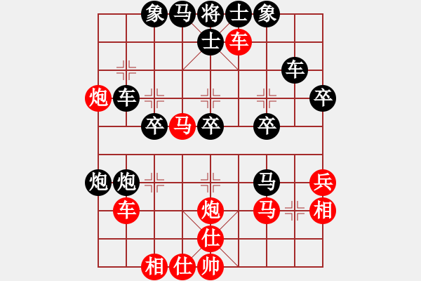 象棋棋譜圖片：血葫蘆師法(9級)-勝-明月飛刀(3段) - 步數(shù)：40 