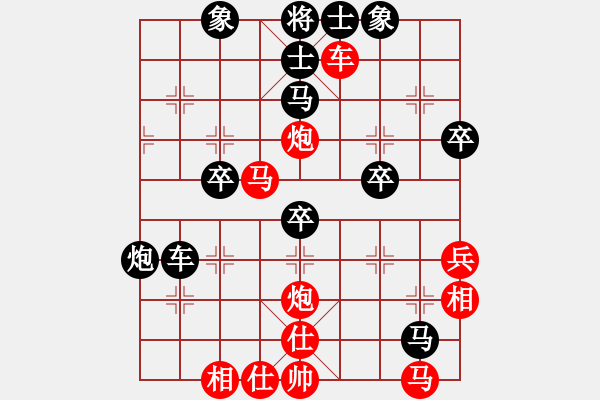 象棋棋譜圖片：血葫蘆師法(9級)-勝-明月飛刀(3段) - 步數(shù)：50 