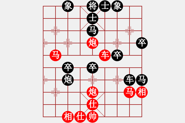 象棋棋譜圖片：血葫蘆師法(9級)-勝-明月飛刀(3段) - 步數(shù)：60 