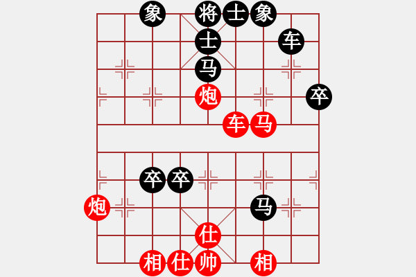 象棋棋譜圖片：血葫蘆師法(9級)-勝-明月飛刀(3段) - 步數(shù)：70 