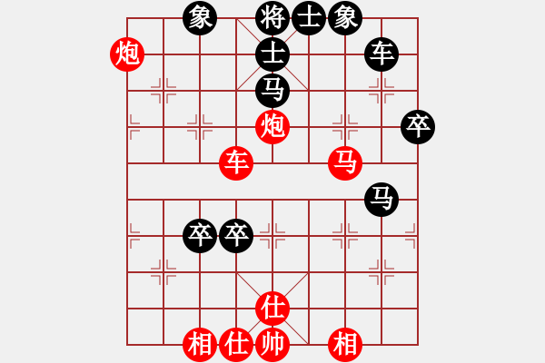 象棋棋譜圖片：血葫蘆師法(9級)-勝-明月飛刀(3段) - 步數(shù)：73 