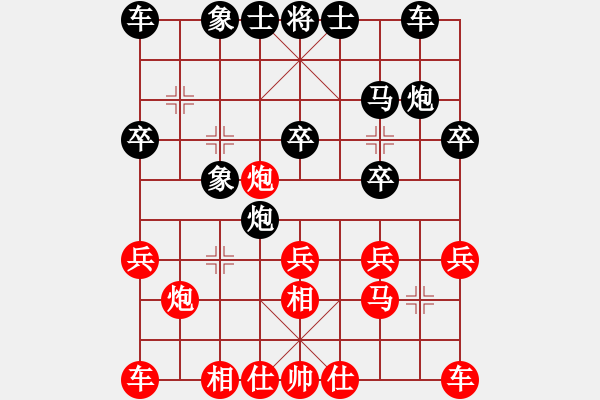 象棋棋谱图片：广东 杨官璘 和 河北 李来群 - 步数：20 
