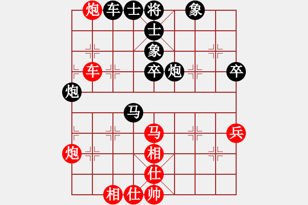 象棋棋譜圖片：ntsbczxc(5段)-負(fù)-精工廣告集(7段) - 步數(shù)：100 