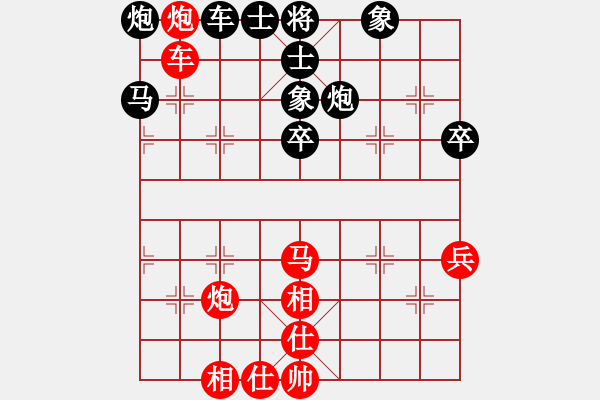 象棋棋譜圖片：ntsbczxc(5段)-負(fù)-精工廣告集(7段) - 步數(shù)：110 