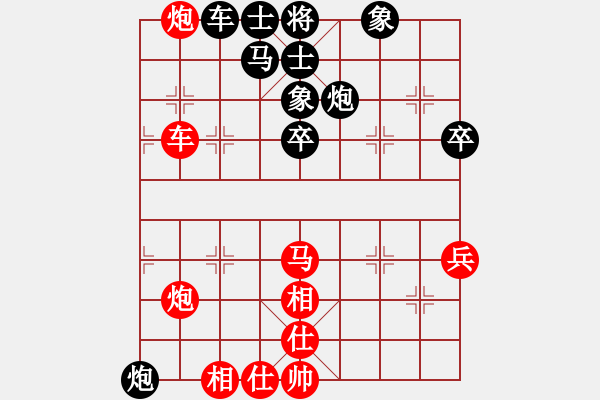 象棋棋譜圖片：ntsbczxc(5段)-負(fù)-精工廣告集(7段) - 步數(shù)：120 