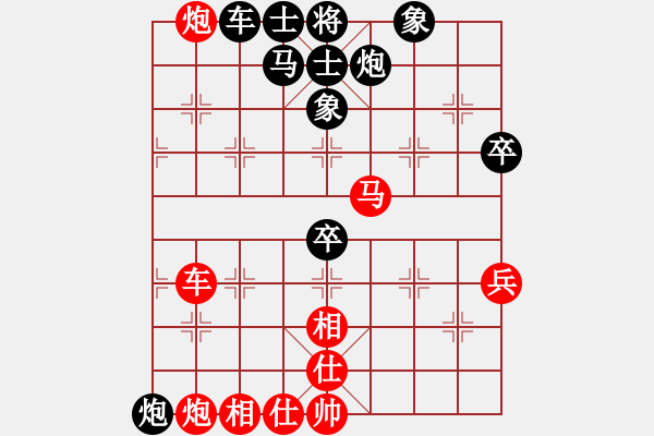 象棋棋譜圖片：ntsbczxc(5段)-負(fù)-精工廣告集(7段) - 步數(shù)：130 