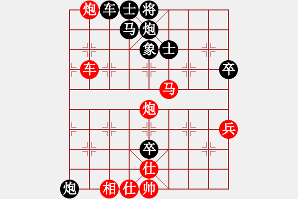 象棋棋譜圖片：ntsbczxc(5段)-負(fù)-精工廣告集(7段) - 步數(shù)：140 