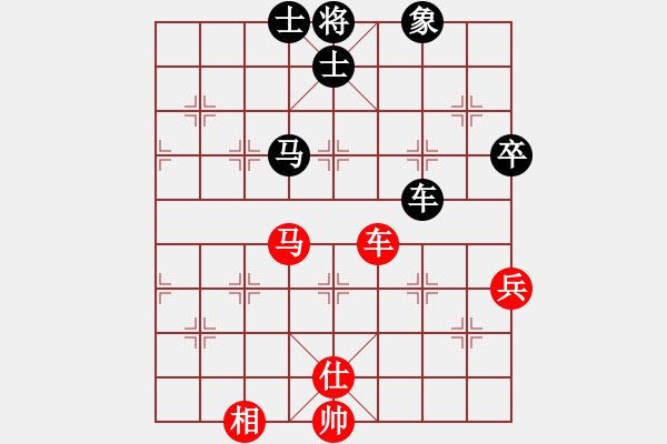 象棋棋譜圖片：ntsbczxc(5段)-負(fù)-精工廣告集(7段) - 步數(shù)：160 