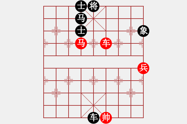 象棋棋譜圖片：ntsbczxc(5段)-負(fù)-精工廣告集(7段) - 步數(shù)：180 