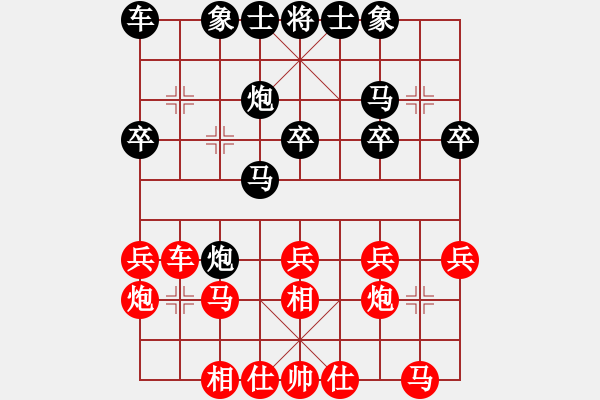 象棋棋譜圖片：ntsbczxc(5段)-負(fù)-精工廣告集(7段) - 步數(shù)：30 