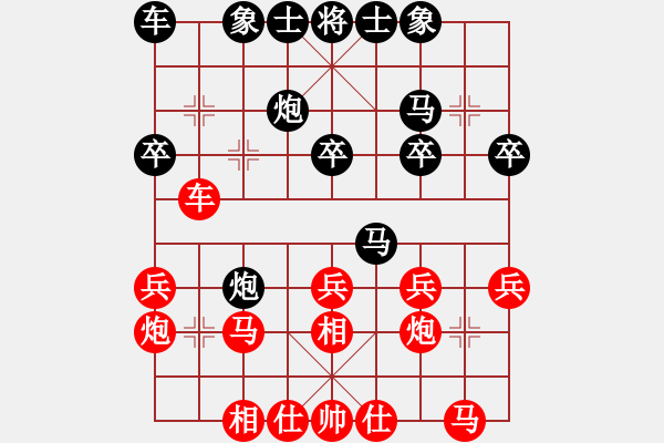 象棋棋譜圖片：ntsbczxc(5段)-負(fù)-精工廣告集(7段) - 步數(shù)：40 