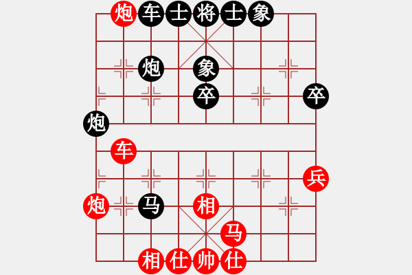 象棋棋譜圖片：ntsbczxc(5段)-負(fù)-精工廣告集(7段) - 步數(shù)：90 