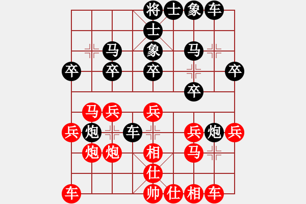 象棋棋譜圖片：測(cè)評(píng) 車不要被牽制 - 步數(shù)：20 