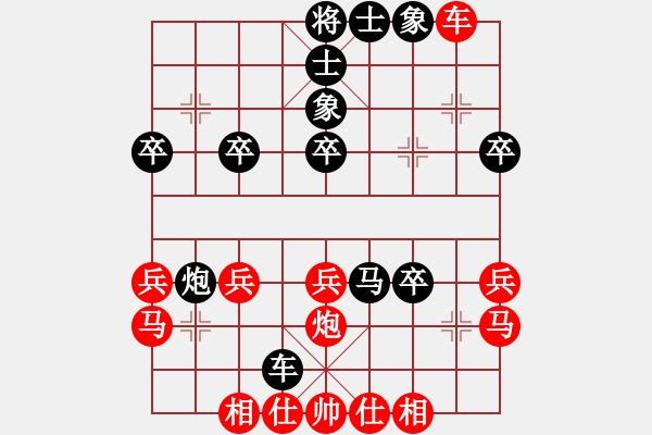 象棋棋譜圖片：退休在家(6段)-負(fù)-linyiling(5段) - 步數(shù)：30 