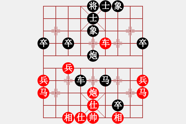 象棋棋譜圖片：退休在家(6段)-負(fù)-linyiling(5段) - 步數(shù)：40 