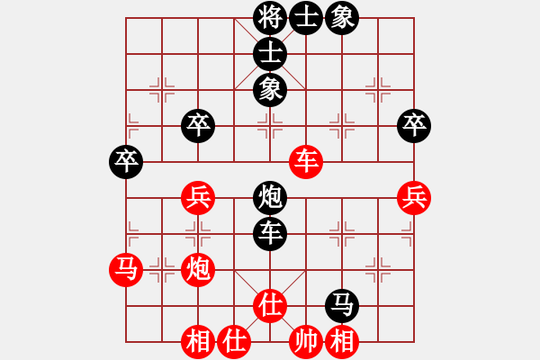 象棋棋譜圖片：退休在家(6段)-負(fù)-linyiling(5段) - 步數(shù)：50 