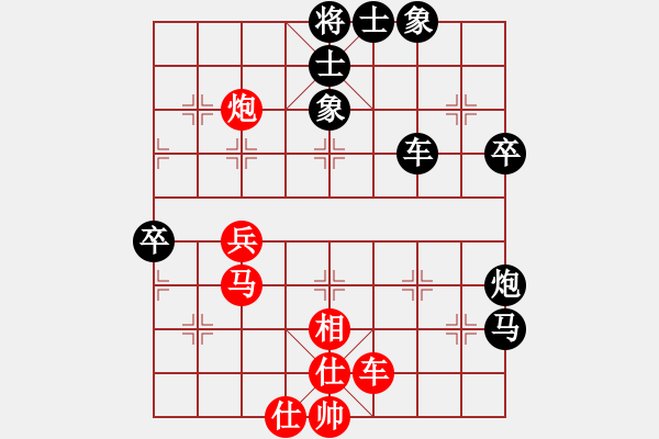 象棋棋譜圖片：退休在家(6段)-負(fù)-linyiling(5段) - 步數(shù)：70 