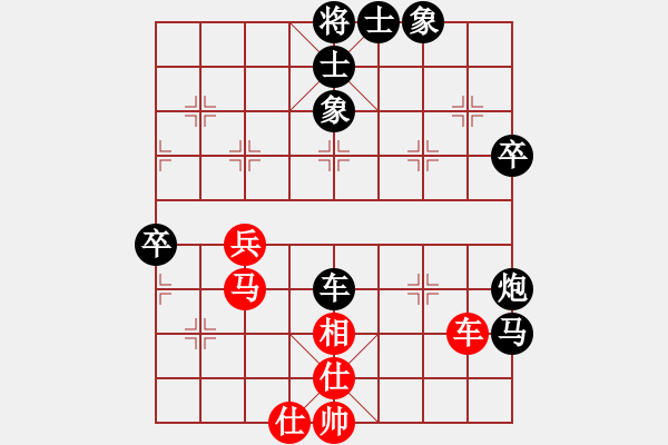 象棋棋譜圖片：退休在家(6段)-負(fù)-linyiling(5段) - 步數(shù)：76 