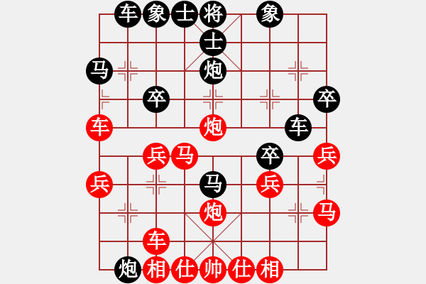 象棋棋譜圖片：輸了就叫雞(天帝)-負(fù)-中象道場(chǎng)苦(日帥) - 步數(shù)：30 