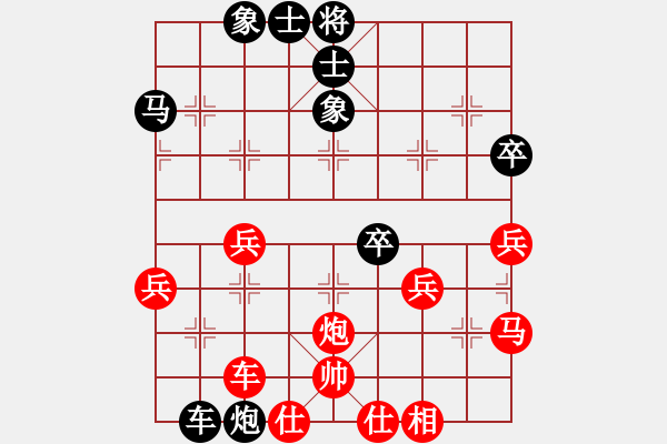 象棋棋譜圖片：輸了就叫雞(天帝)-負(fù)-中象道場(chǎng)苦(日帥) - 步數(shù)：50 