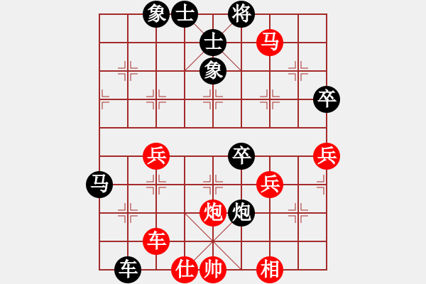 象棋棋譜圖片：輸了就叫雞(天帝)-負(fù)-中象道場(chǎng)苦(日帥) - 步數(shù)：60 