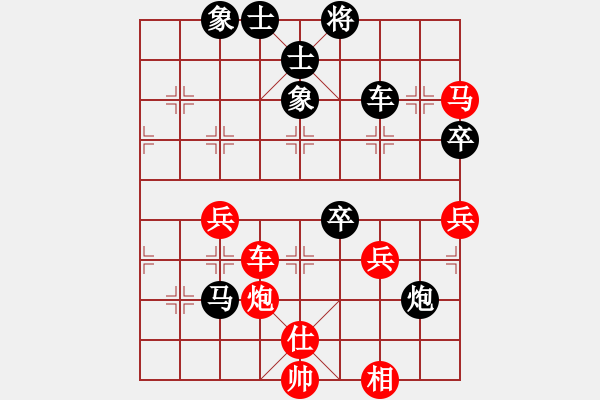 象棋棋譜圖片：輸了就叫雞(天帝)-負(fù)-中象道場(chǎng)苦(日帥) - 步數(shù)：70 