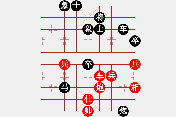 象棋棋譜圖片：輸了就叫雞(天帝)-負(fù)-中象道場(chǎng)苦(日帥) - 步數(shù)：80 