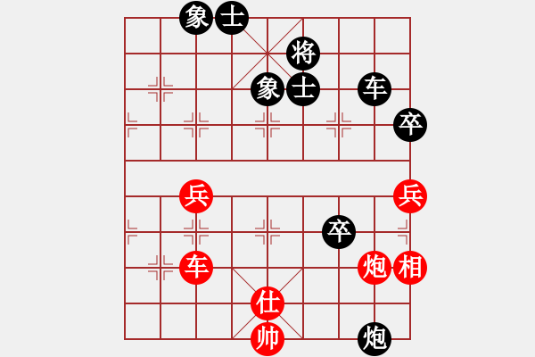 象棋棋譜圖片：輸了就叫雞(天帝)-負(fù)-中象道場(chǎng)苦(日帥) - 步數(shù)：86 