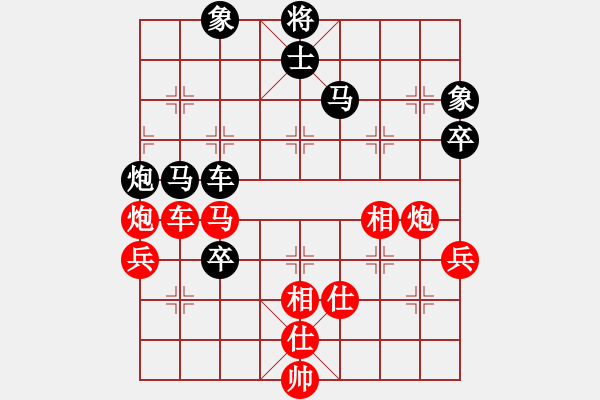 象棋棋譜圖片：天山玉女劍(天帝)-和-武漢大師(天帝) - 步數(shù)：100 