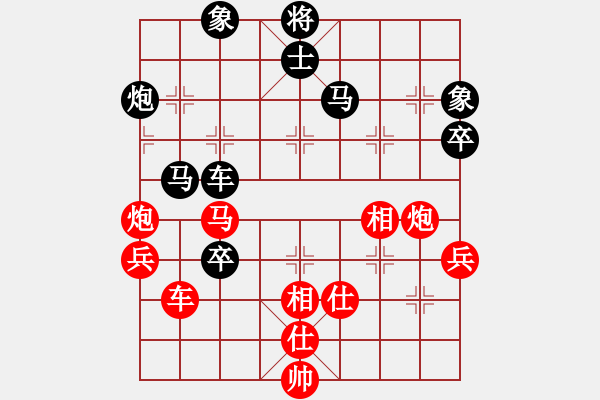 象棋棋譜圖片：天山玉女劍(天帝)-和-武漢大師(天帝) - 步數(shù)：110 