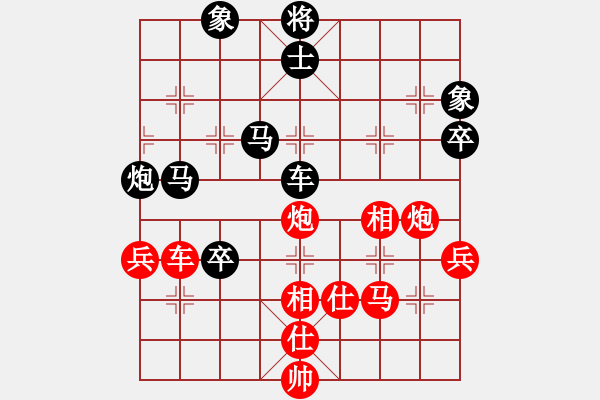 象棋棋譜圖片：天山玉女劍(天帝)-和-武漢大師(天帝) - 步數(shù)：120 