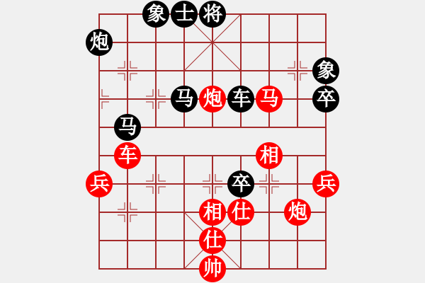 象棋棋譜圖片：天山玉女劍(天帝)-和-武漢大師(天帝) - 步數(shù)：140 