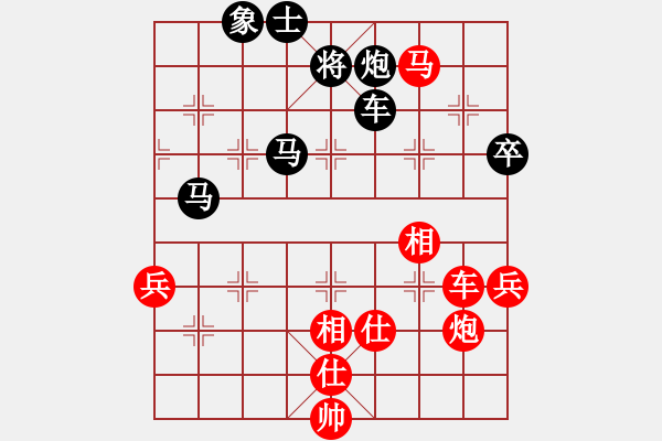 象棋棋譜圖片：天山玉女劍(天帝)-和-武漢大師(天帝) - 步數(shù)：150 