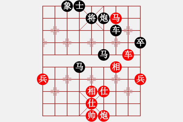 象棋棋譜圖片：天山玉女劍(天帝)-和-武漢大師(天帝) - 步數(shù)：160 