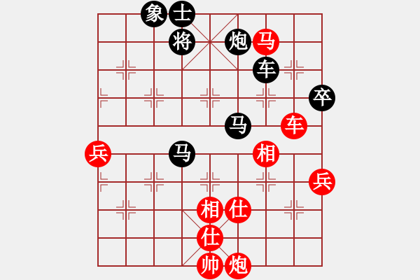 象棋棋譜圖片：天山玉女劍(天帝)-和-武漢大師(天帝) - 步數(shù)：170 