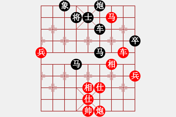 象棋棋譜圖片：天山玉女劍(天帝)-和-武漢大師(天帝) - 步數(shù)：180 