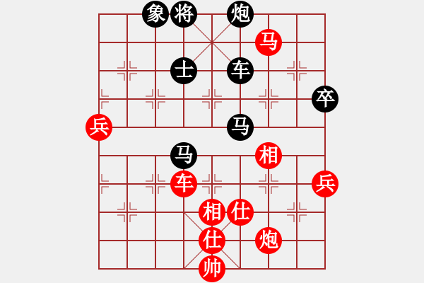 象棋棋譜圖片：天山玉女劍(天帝)-和-武漢大師(天帝) - 步數(shù)：190 