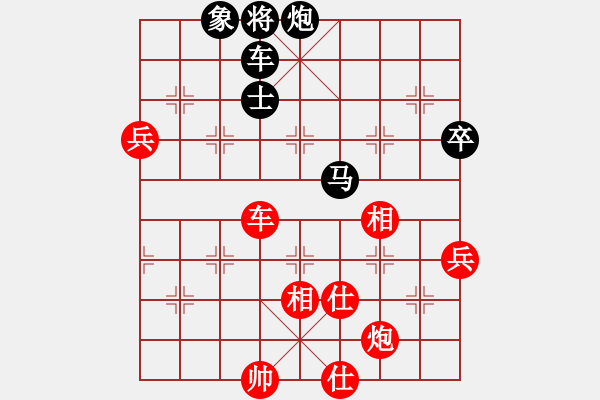 象棋棋譜圖片：天山玉女劍(天帝)-和-武漢大師(天帝) - 步數(shù)：200 