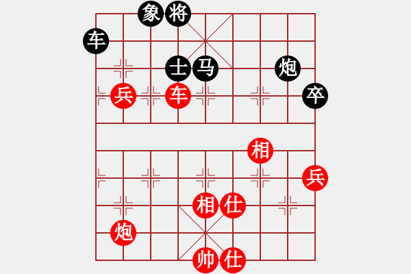 象棋棋譜圖片：天山玉女劍(天帝)-和-武漢大師(天帝) - 步數(shù)：210 