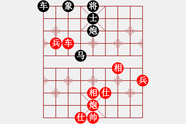 象棋棋譜圖片：天山玉女劍(天帝)-和-武漢大師(天帝) - 步數(shù)：220 