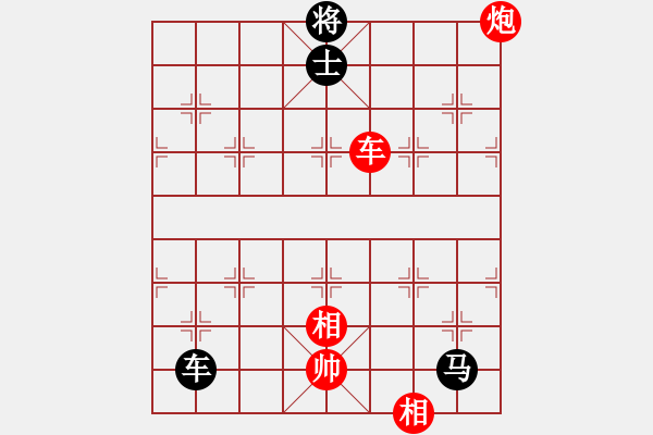 象棋棋譜圖片：天山玉女劍(天帝)-和-武漢大師(天帝) - 步數(shù)：280 