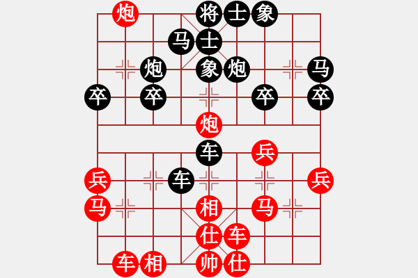 象棋棋譜圖片：天山玉女劍(天帝)-和-武漢大師(天帝) - 步數(shù)：30 