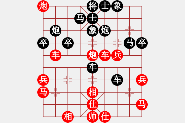 象棋棋譜圖片：天山玉女劍(天帝)-和-武漢大師(天帝) - 步數(shù)：40 