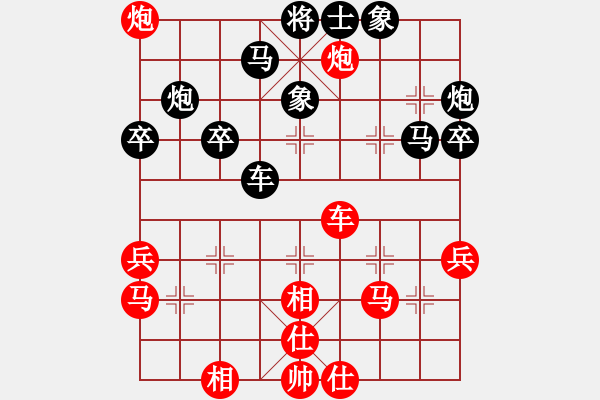 象棋棋譜圖片：天山玉女劍(天帝)-和-武漢大師(天帝) - 步數(shù)：50 